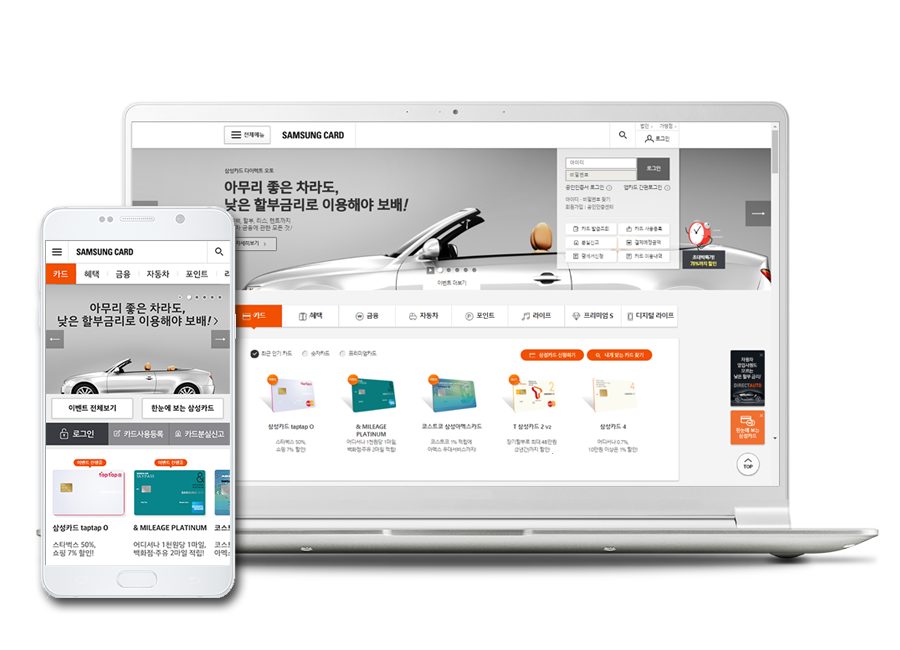 Samsung Card homepage