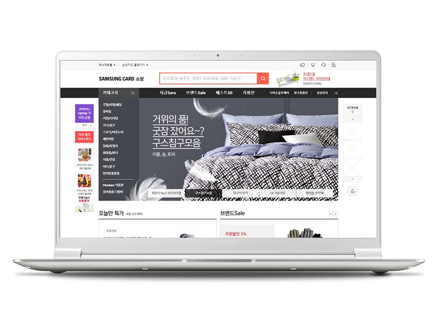 Samsung Card e-commerce