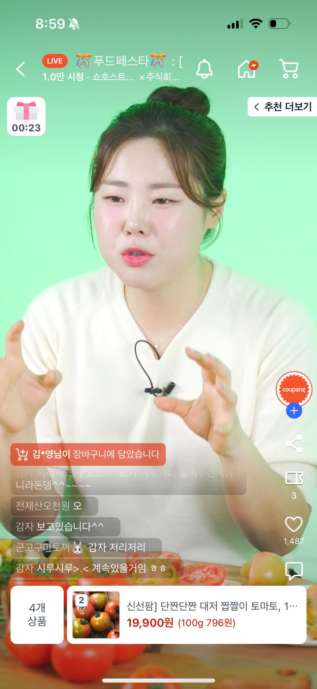 Coupang Live — add-to-cart social proof