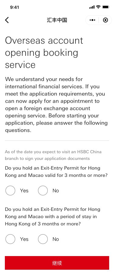 Eligibility