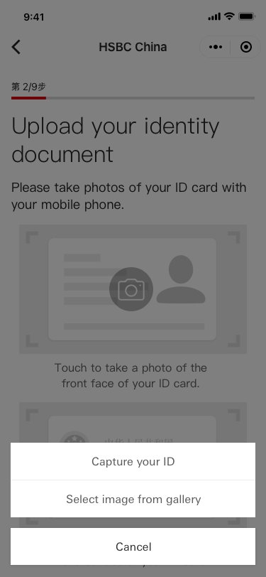 Identity upload